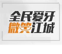 品牌介绍